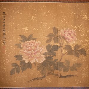 Wan Rong 婉容(1904-1946) and Shen Quan 沈铨 (1682-1760): 'Ruyi' and 'Peony', ink and colour on silk — foto 3