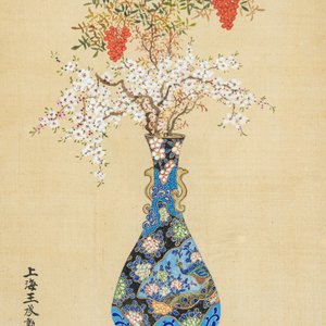 Wang Chengxun 王承勳 (19/20e eeuw): 'Bloemenvazen en vogels', inkt en kleur op zijde, Republiek — foto 6