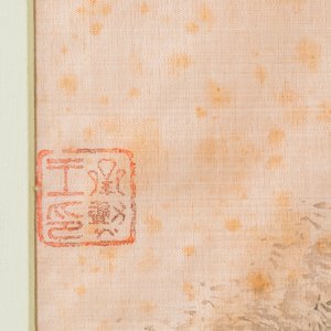 Wang Chengxun 王承勳 (19/20e eeuw): 'Vier werken met vogels, inkt en kleur op zijde, Republiek — foto 11