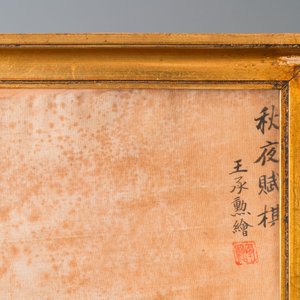 Wang Chengxun 王承勳 (19/20e eeuw): 'Zes werken over het leven in het oude China', inkt en kleur op zijde — foto 7