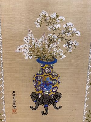 Wang Chengxun 王承勳 (19/20th C.): 'Birds and flower vases', ink and colour on silk, Republic — 照片 5