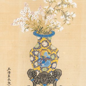 Wang Chengxun 王承勳 (19/20th C.): 'Birds and flower vases', ink and colour on silk, Republic — 照片 9