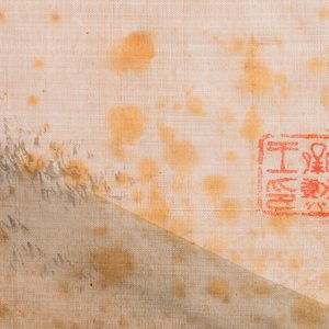 Wang Chengxun 王承勳 (19/20th C.): 'Four paintings with fine birds', ink and colours on silk, Republic — 照片 20