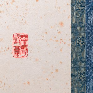 Wang Fu An 王福厂 (1880-1960): 'Calligraphy', ink on paper — 照片 6