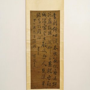 Wang Jie (China, 1725-1805): Calligraphy and flowers, ink on paper, mounted on scroll — 照片 2