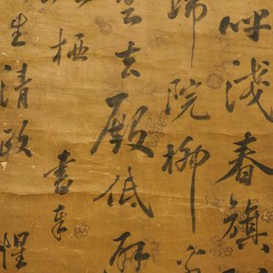 Wang Jie (China, 1725-1805): Kalligrafie en bloemen, inkt op papier, op rol gemonteerd — foto 4