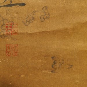 Wang Jie (China, 1725-1805): Kalligrafie en bloemen, inkt op papier, op rol gemonteerd — foto 6