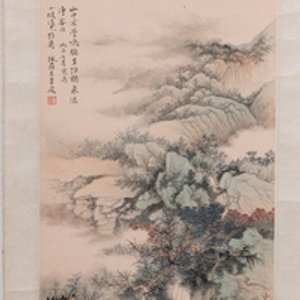 Wang Jiqian 王季遷 (1906-2003): 'Landschap met waterval', inkt en kleur op papier, gedateerd 1996 — foto 2