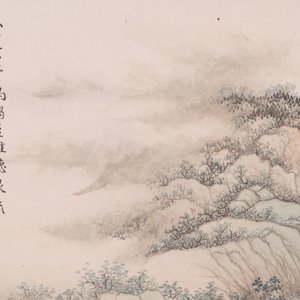 Wang Jiqian 王季遷 (1906-2003): 'Landschap met waterval', inkt en kleur op papier, gedateerd 1996 — foto 4