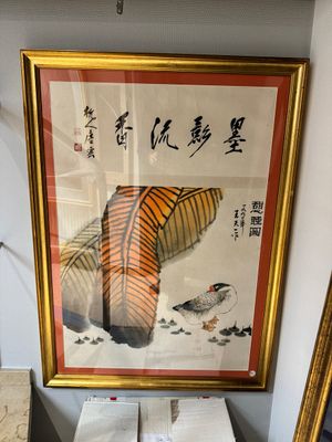Wang Tianyi 王天一 (1926-2013): 'Gans en kalligrafie', inkt en kleur op papier, gedateerd 1990 — foto 1