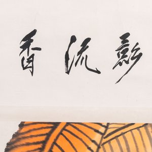 Wang Tianyi 王天一 (1926-2013): 'Gans en kalligrafie', inkt en kleur op papier, gedateerd 1990 — foto 3