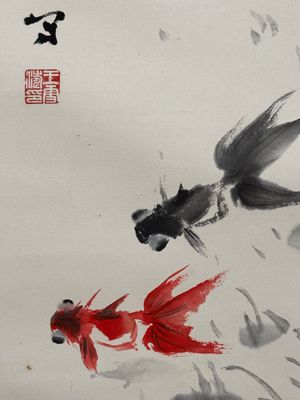 Wang Xuetao 王雪濤 (1903-1982): 'Goldfish and lotus', ink and colour on paper — photo 6