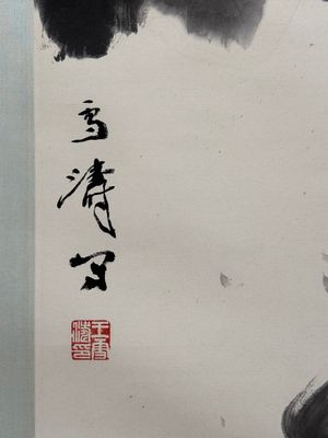 Wang Xuetao 王雪濤 (1903-1982): 'Goldfish and lotus', ink and colour on paper — photo 7