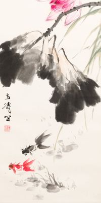 Wang Xuetao 王雪濤 (1903-1982): 'Goldfish and lotus', ink and colour on paper