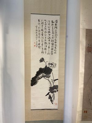 Wang Xuetao 王雪濤 (1903-1982): 'Lotus', encre sur papier — photo 1