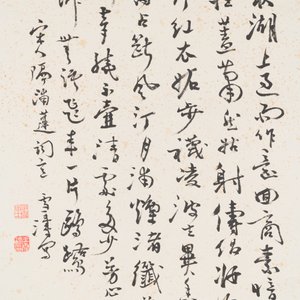 Wang Xuetao 王雪濤 (1903-1982): 'Lotus', encre sur papier — photo 3