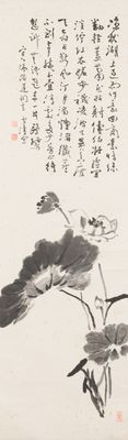 Wang Xuetao 王雪濤 (1903-1982): 'Lotus', ink on paper