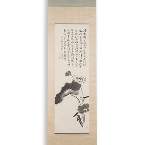 Wang Xuetao 王雪濤 (1903-1982): 'Lotus', ink on paper — 照片 2