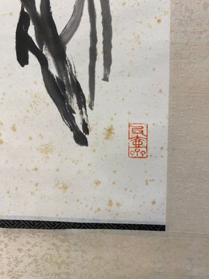 Wang Xuetao 王雪濤 (1903-1982): 'Lotus', inkt op papier — foto 8