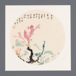 Wang Yi 王翼 (1975): 'Magnolia', inkt en kleur op rijstpapier — foto 4