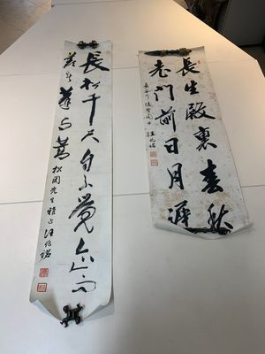 Wang Zhaoming 汪兆銘 (1883-1944): 'Two calligraphies', ink on paper — photo 1