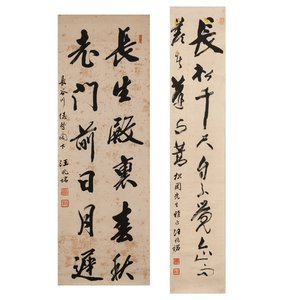 Wang Zhaoming 汪兆銘 (1883-1944): 'Two calligraphies', ink on paper — photo 1