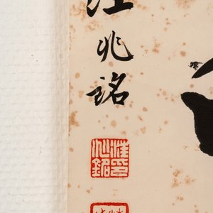 Wang Zhaoming 汪兆銘 (1883-1944): 'Two calligraphies', ink on paper — photo 5