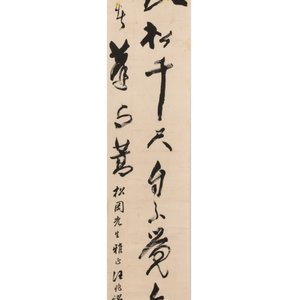 Wang Zhaoming 汪兆銘 (1883-1944): 'Two calligraphies', ink on paper — photo 6