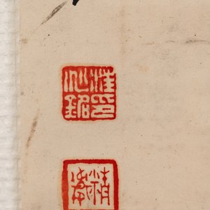 Wang Zhaoming 汪兆銘 (1883-1944): 'Two calligraphies', ink on paper — photo 7
