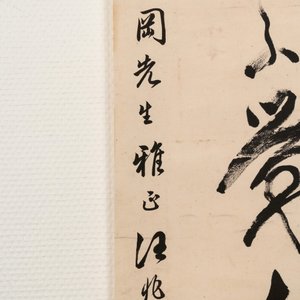 Wang Zhaoming 汪兆銘 (1883-1944): 'Two calligraphies', ink on paper — photo 8