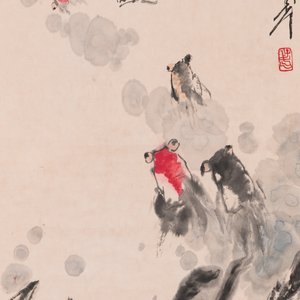 Wang Ziwu 王子武 (1936-2021): 'Goldfish', ink and colour on paper — photo 1