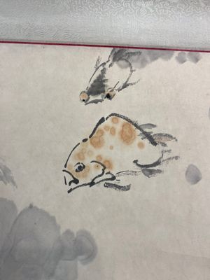 Wang Ziwu 王子武 (1936-2021): 'Goudvissen', inkt en kleur op papier — foto 4