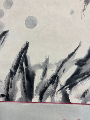Wang Ziwu 王子武 (1936-2021): 'Goudvissen', inkt en kleur op papier — foto 8