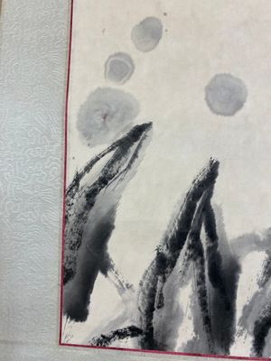 Wang Ziwu 王子武 (1936-2021): 'Goudvissen', inkt en kleur op papier — foto 9
