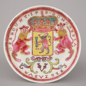 Wapenschild kop en bordje in Chinees porselein met wapenschild van de VOC, gedateerd 1728, Yongzheng — foto 8