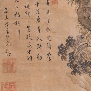 Watanabe Shusen (1736-1824): 'Tiger', ink and colour on paper — 照片 3