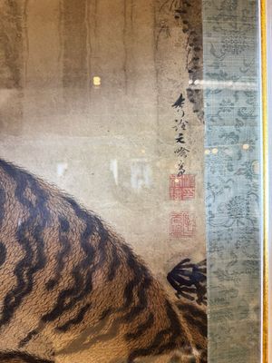 Watanabe Shusen (1736-1824): 'Tijger', inkt en kleur op papier — foto 9