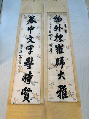 Wen Fanggang 翁方綱 (1733-1818): 'Couplet', ink on gold paper — foto 1