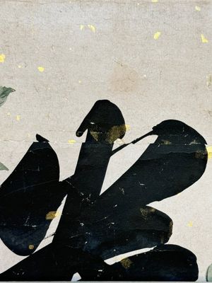 Wen Fanggang 翁方綱 (1733-1818): 'Couplet', ink on gold paper — foto 12