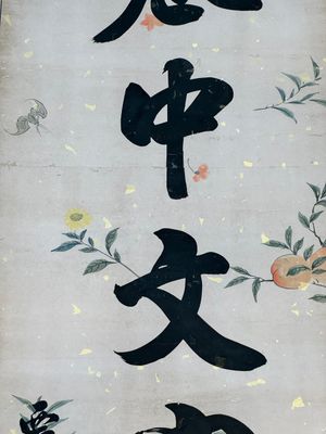 Wen Fanggang 翁方綱 (1733-1818): 'Couplet', ink on gold paper — foto 5
