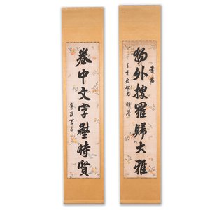Wen Fanggang 翁方綱 (1733-1818): 'Couplet', ink on gold paper — foto 1