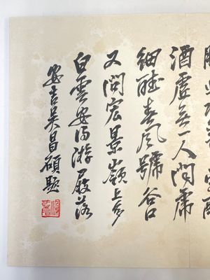Wu Changshuo 吴昌硕 (1844-1927): Album contenant 10 sujets floraux accompagnés de calligraphie, encre et couleur sur papier — photo 24