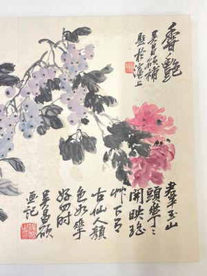 Wu Changshuo 吴昌硕 (1844-1927): Album with 10 floral works accompanied by calligraphy, ink and colour on paper — photo 11