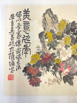 Wu Changshuo 吴昌硕 (1844-1927): Album with 10 floral works accompanied by calligraphy, ink and colour on paper — photo 14