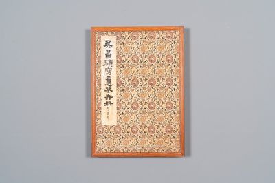 Wu Changshuo 吴昌硕 (1844-1927): Album with 10 floral works accompanied by calligraphy, ink and colour on paper