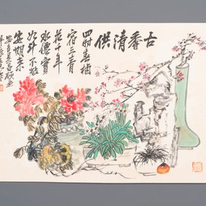 Wu Changshuo 吴昌硕 (1844-1927): Album with 10 floral works accompanied by calligraphy, ink and colour on paper — photo 10