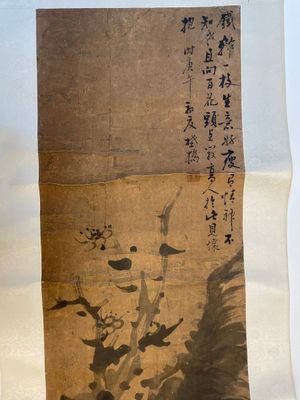 Wu Changshuo 吴昌硕 (1844-1927): 'Calligraphie' et une peinture anonyme, encre sur papier — photo 2