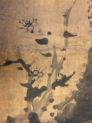 Wu Changshuo 吴昌硕 (1844-1927): 'Calligraphie' et une peinture anonyme, encre sur papier — photo 6