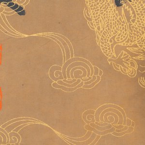 Wu Changshuo 吴昌硕 (1844-1927): 'Calligraphie' et une peinture anonyme, encre sur papier — photo 10