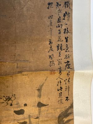 Wu Changshuo 吴昌硕 (1844-1927): 'Calligraphy', and an anonymous painting, ink on paper — photo 4